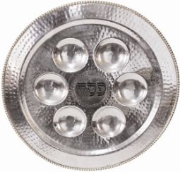 Metal Hammered Passover Seder Plate with Gold Rim 13"