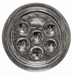 Classic Design Silver Plated Passover Seder Plate 12"