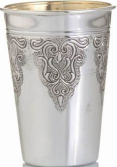 Moreshet Triangle Hammered Heziman Kiddush Cup 999 Silver Plated Made in Israel By Hadad Bros