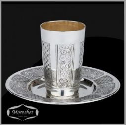 Chatan Set "Rikua Perach" Kiddush Cup Tray 999 Silver Dipped by Hadad Bros. 20% off Web Price