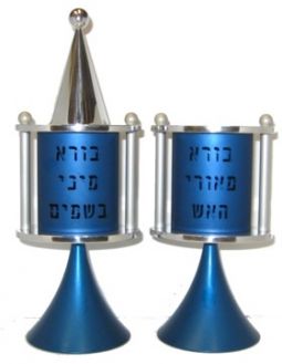 Brushed Aluminum Havdalah Besamim Spice / Candleholder Made in Israel by NADAV