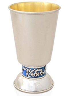 925 Sterling Silver ODED Kiddush Cup Enameled Becher 5.5'' Made in Israel By NADAV