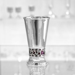 925 Sterling Silver Filigree "GAD" Kiddush Cup 4" Hand Made in Israel by NADAV