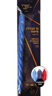 Dripless Colored Round Havdalah Candle Assorted Colors Made in Israel