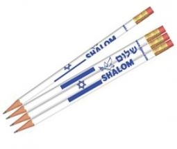 SHALOM Pencils - Set of 12