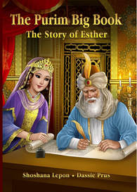 New Release The Purim Big Book: The Story of Esther. By Shoshana Lepon & Dassie Prus