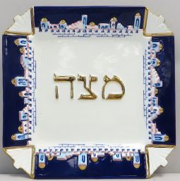 Jerusalem Motif Passover / Pesach Matzah Tray Ceramic With Gold accents Hand Made in Israel
