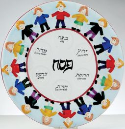 Colorful Kids Ceramic Passover Seder Plate 14.5" diameter