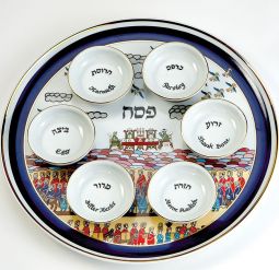 Designer Passover Seder Plate "Shalom Of Safed" Porcelain Set of 7 Made in Israel