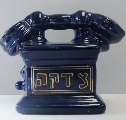 Ceramic Black Phone Tzedakah Box