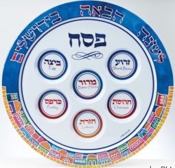 Jerusalem Melamine Passover Seder Plate