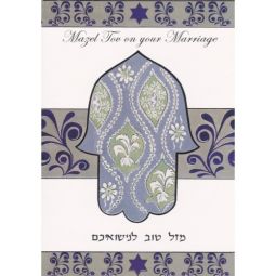 Mazel Tov on Your Marriage "Hamsa" Jewish Greeting Card By Reuven Masel