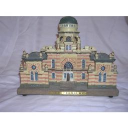 Collectible Tzedakah Box The Grand Choral Synagogue of St. Petersburg  Russia Replica