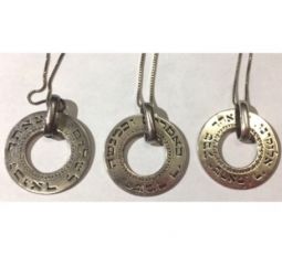 PSUKIM Sterling Silver Round Pendant with Biblical Inscription