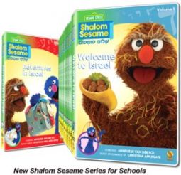 Shalom Sesame Series for Schools - Set of 12 DVD