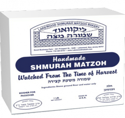 Shmurah Round Matzoh Kosher For Passover Matzah HAND Made in USA 1 LBS box
