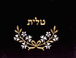 Golden Bow Silver Flowers Embroided Tallit / Talis Bag