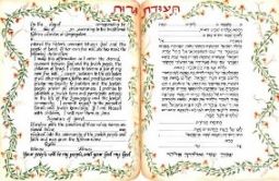 Conversion Certificate Illuminated 2 Pages & Envelope Hebrew-English Female or Male