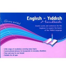 English-Yiddish Handbook. By C. Tondowski