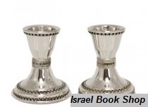 925 Sterling Silver Filigree Shabbat Candlesticks about 2" Made in Israel By Zadok
