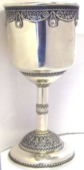 925 Sterling Silver Filigree Kiddush Cup Made in Israel By ZADOK