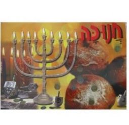 Chanukah Symbols Laminated Jewish Poster 17" x 28"
