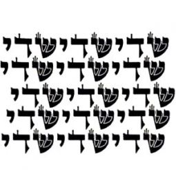 Jewish Torah Symbols Stickers: Shin, Dalet, Yud - Great for Projects on Mezuzah Decorations