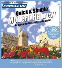 Hebrew Quick & Simple: Learn to Speak and Understand Hebrew with Pimsleur Language Programs Audio C