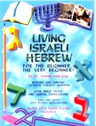 Living Israeli Hebrew For The Beginner - The Very Beginner