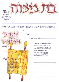Bat Mitzvah Certificate