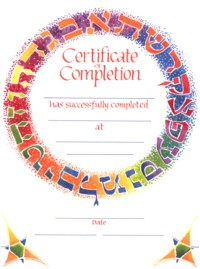 Certificate of Completion Alef Bet