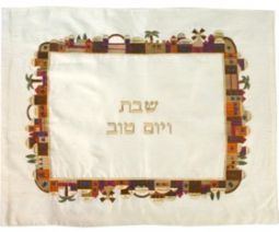 Embroidered Challah Cover - Jerusalem Gold. Made in Israel By Emanuel