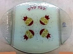 Contemporary Gold Red Pomegranates Glass Challah Tray Hand Made in Israel by Racheli