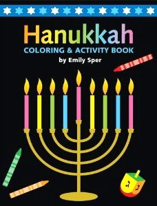 Hanukkah Coloring & Activity Book. By Emily Speer