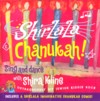ShirLaLa Chanukah Sing and Dance with Jewish Kiddie Rocker Shira Kline