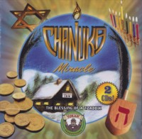Chanuka Miracle Set of 2 CD - The Blessing of a Tzaddik