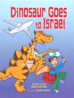 Dinosaur Goes to Israel. By Diane Levin Rauchwerger - Paperback ($7.95) or Hardcover ($16.95)