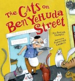 The Cats on Ben Yehuda Street. By Redisch Stampler Paperback or Library Binding Hardcover
