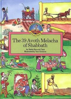The 39 Avoth Melacha of Shabbath, by Rabbi Baruch Chait