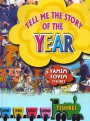 Tell Me the Story of the Year - Yamim Tovim Tishrei - Laminated Pages