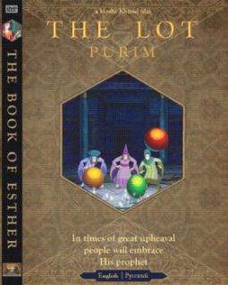 The Lot - Purim / The Book of Esther - DVD - Children's Movie by Moshe Khusid