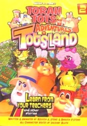 Torah Tots Adventures In Tots Land Learn From Your Teachers DVD