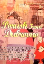 Porush From Dubrovno DVD