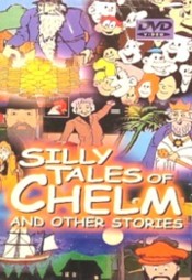 Silly Tales Of Chelm DVD