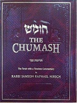 The Chumash (Trumath Tzvi) with Rabbi Shimshon Rafael Hirsch Commentary