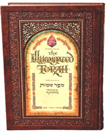 The Illuminated Torah - Sefer Shemot / Exodus By Rabbi Yonah Weinrib