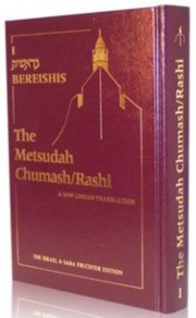 The Metsudah Chumash Rashi Volume 1 - Bereishis (Linear Translation) 10% Off!