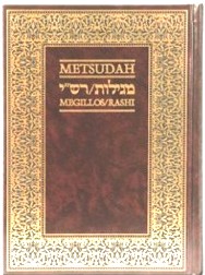 Metsudah Five Megilloth With Rashi