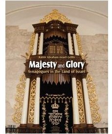 Majesty and Glory: Synagogues in the Land of Israel. By Rabbi Abraham Israel Gellis