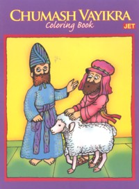 Chumash Vayikra Coloring Book